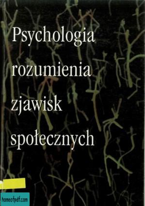 Psychologia rozumienia zjawisk społecznych.jpg