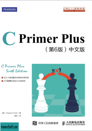 C Primer Plus（第6版）中文版.jpg