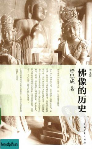 佛像的历史.jpg