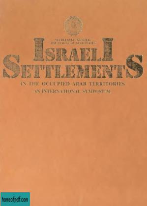 The Israeli Settlements in the Occupied Arab Territories.jpg