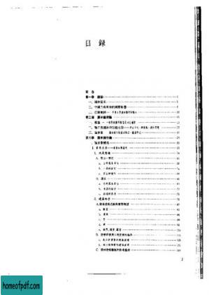 江南园林论: 中国古典造园艺术研究.jpg