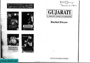 Teach Yourself Gujarati (with Audio).jpg