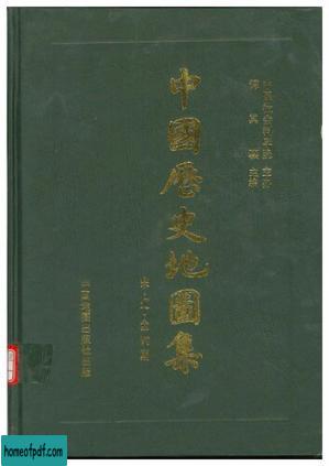 中国历史地图集: 宋、辽、金时期.jpg