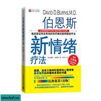 伯恩斯新情绪疗法 New Emotional Therapy Of Burns-latest Version (chinese Edition).jpg