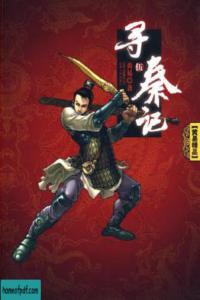 改变日本生活的男人 津野海太郎 Pdf下载详情介绍pdf之家